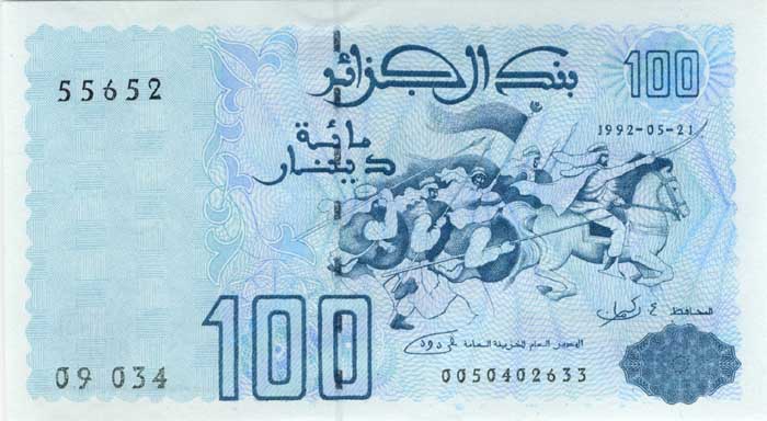 Лицевая сторона банкноты Алжира номиналом 100 Динаров