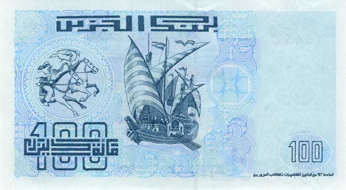 Обратная сторона банкноты Алжира номиналом 100 Динаров