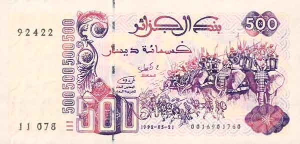 Лицевая сторона банкноты Алжира номиналом 500 Динаров