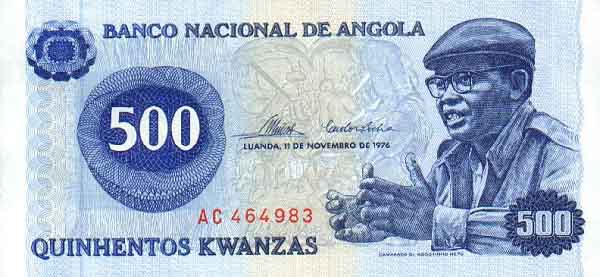Лицевая сторона банкноты Анголы номиналом 500 Кванз