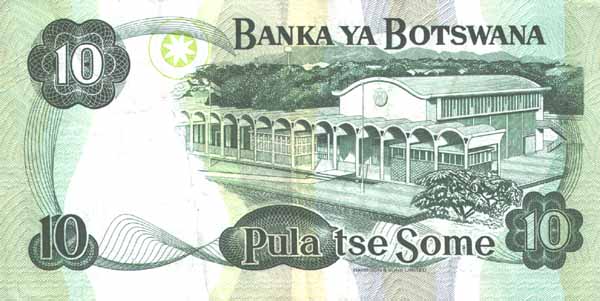 Обратная сторона банкноты Ботсваны номиналом 10 Пул