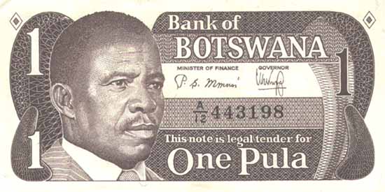 Лицевая сторона банкноты Ботсваны номиналом 1 Пула
