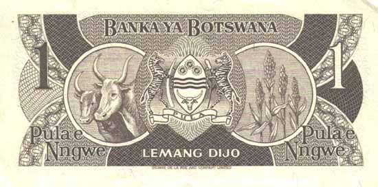 Обратная сторона банкноты Ботсваны номиналом 1 Пула