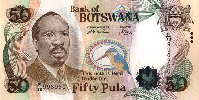 Лицевая сторона банкноты Ботсваны номиналом 50 Пул