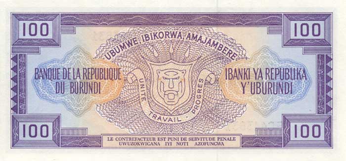 Обратная сторона банкноты Бурунди номиналом 100 Франков