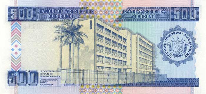 Обратная сторона банкноты Бурунди номиналом 500 Франков