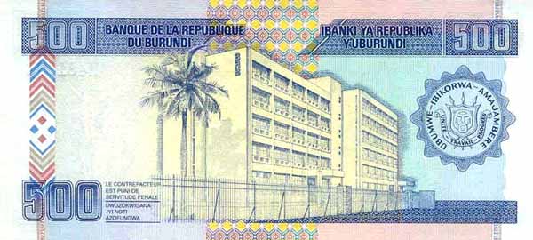 Обратная сторона банкноты Бурунди номиналом 500 Франков