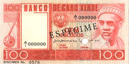 Лицевая сторона банкноты Кабо-Верде номиналом 100 Эскудо
