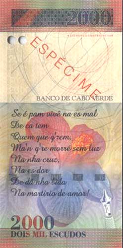 Обратная сторона банкноты Кабо-Верде номиналом 2000 Эскудо