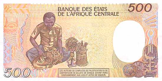 Обратная сторона банкноты Чада номиналом 500 Франков