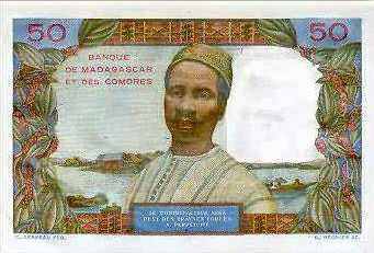 Обратная сторона банкноты Коморских островов номиналом 50 Франков