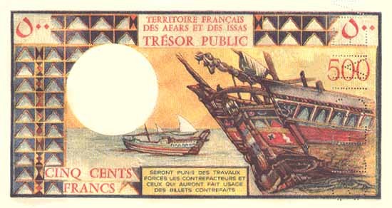 Обратная сторона банкноты Джибути номиналом 500 Франков