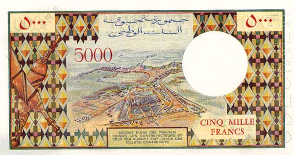 Обратная сторона банкноты Джибути номиналом 5000 Франков