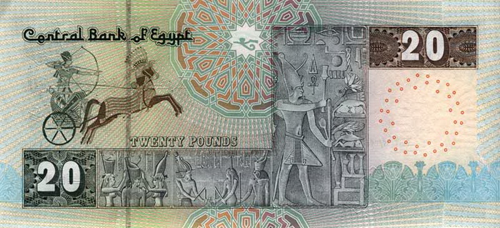 Обратная сторона банкноты Египта номиналом 20 Фунтов