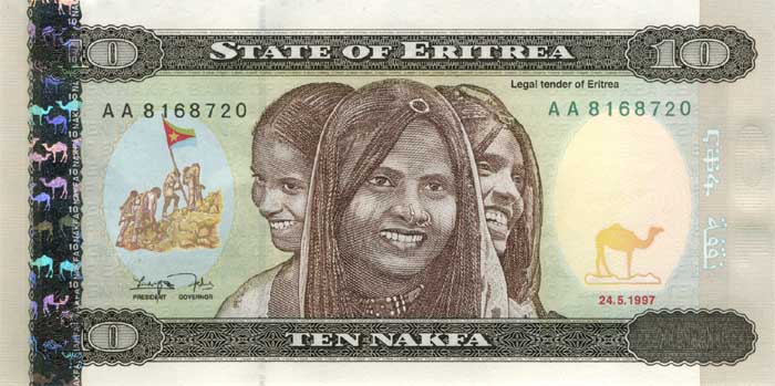 Лицевая сторона банкноты Эритреи номиналом 10 Накфа