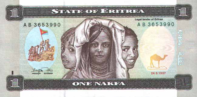 Лицевая сторона банкноты Эритреи номиналом 1 Накфа