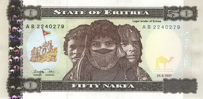 Лицевая сторона банкноты Эритреи номиналом 50 Накфа