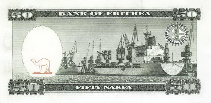 Обратная сторона банкноты Эритреи номиналом 50 Накфа