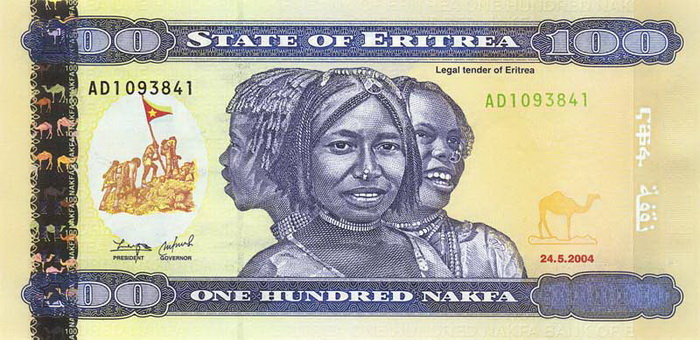 Лицевая сторона банкноты Эритреи номиналом 100 Накфа