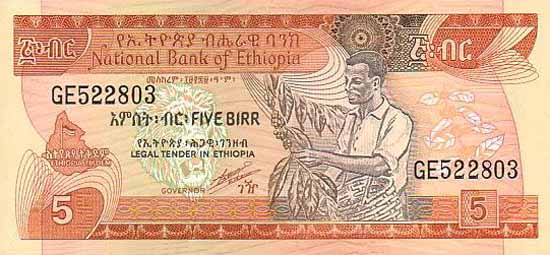 Лицевая сторона банкноты Эфиопии номиналом 5 Быров