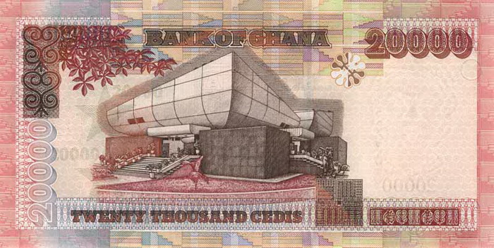 Обратная сторона банкноты Ганы номиналом 20000 Седи