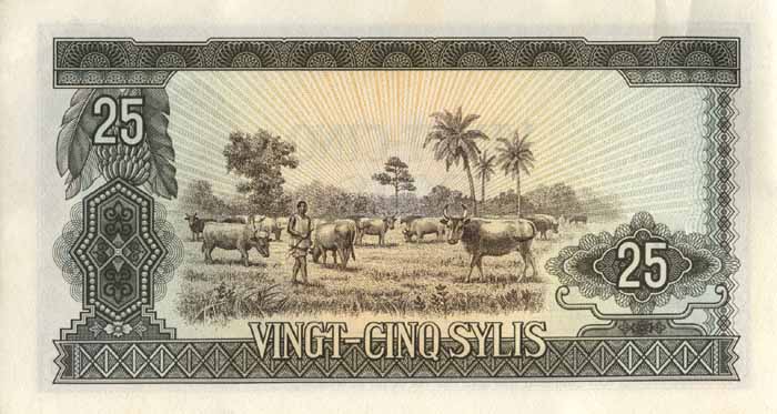 Обратная сторона банкноты Гвинеи номиналом 25 Сили