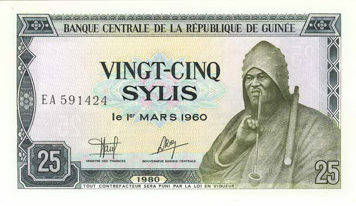 Лицевая сторона банкноты Гвинеи номиналом 25 Сили
