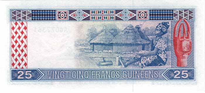 Обратная сторона банкноты Гвинеи номиналом 25 Франков