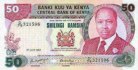 Лицевая сторона банкноты Кении номиналом 50 Шиллингов