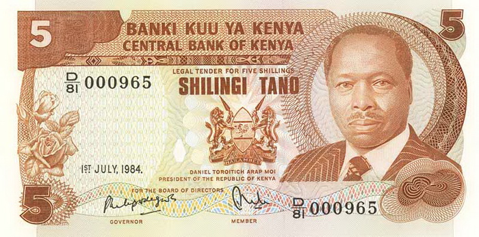 Лицевая сторона банкноты Кении номиналом 5 Шиллингов