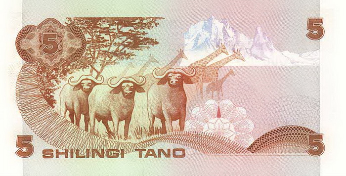 Обратная сторона банкноты Кении номиналом 5 Шиллингов