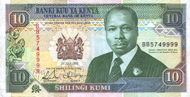 Лицевая сторона банкноты Кении номиналом 10 Шиллингов