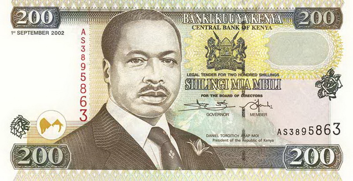 Лицевая сторона банкноты Кении номиналом 200 Шиллингов