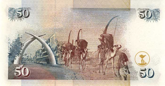 Обратная сторона банкноты Кении номиналом 50 Шиллингов