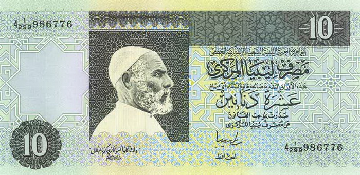 Лицевая сторона банкноты Ливии номиналом 10 Динаров