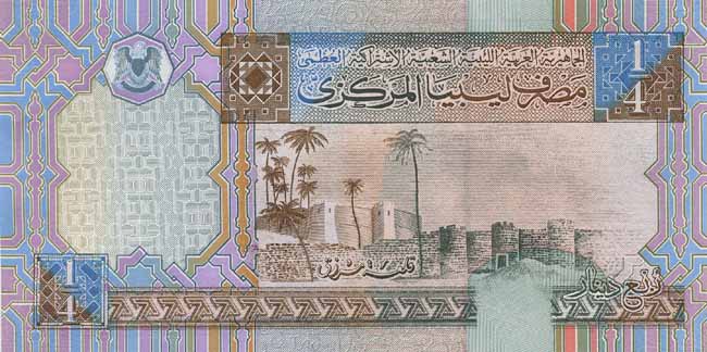 Обратная сторона банкноты Ливии номиналом 1/4 Динара
