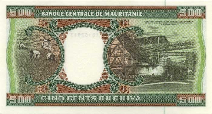 Обратная сторона банкноты Мавритании номиналом 500 Угий