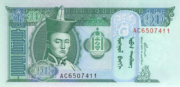 Лицевая сторона банкноты Монголии номиналом 10 Тугриков