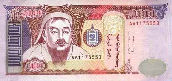 Лицевая сторона банкноты Монголии номиналом 5000 Тугриков