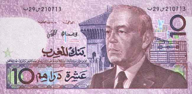 Лицевая сторона банкноты Марокко номиналом 10 Дирхамов