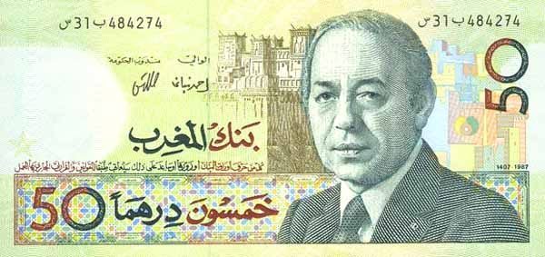 Лицевая сторона банкноты Марокко номиналом 50 Дирхамов
