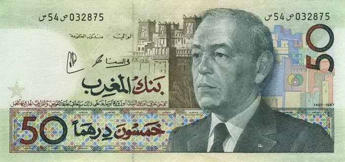 Лицевая сторона банкноты Марокко номиналом 50 Дирхамов