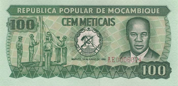 Лицевая сторона банкноты Мозамбика номиналом 100 Метикалов