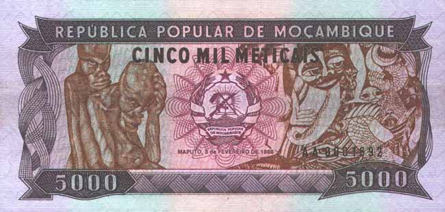 Лицевая сторона банкноты Мозамбика номиналом 5000 Метикалов