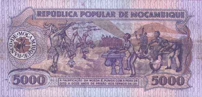 Обратная сторона банкноты Мозамбика номиналом 5000 Метикалов