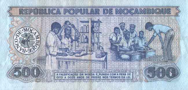 Обратная сторона банкноты Мозамбика номиналом 500 Метикалов