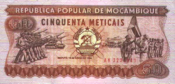 Лицевая сторона банкноты Мозамбика номиналом 50 Метикалов