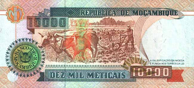 Обратная сторона банкноты Мозамбика номиналом 10000 Метикалов