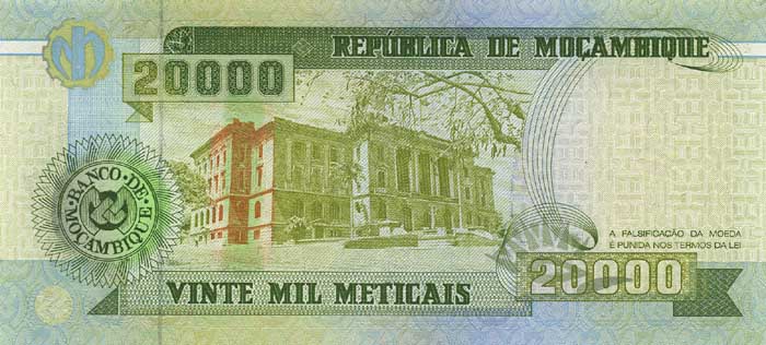 Обратная сторона банкноты Мозамбика номиналом 20000 Метикалов