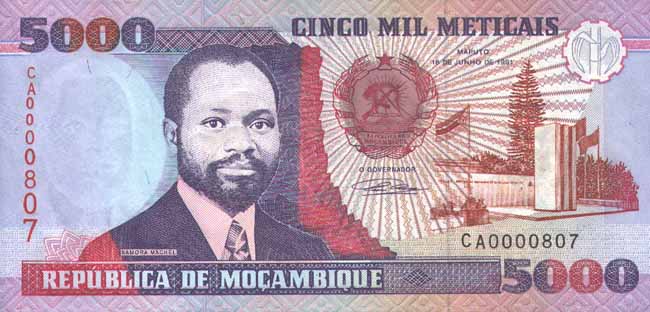 Лицевая сторона банкноты Мозамбика номиналом 5000 Метикалов